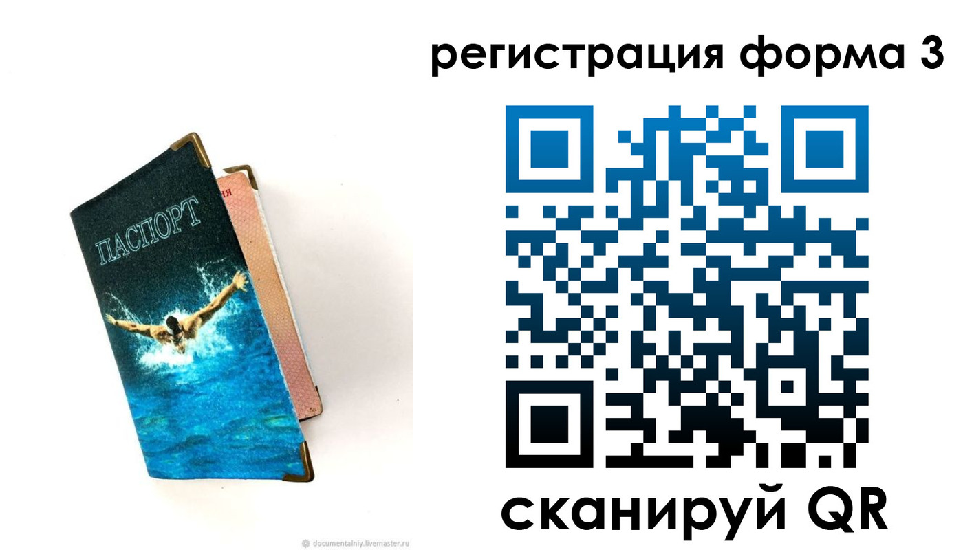 где прописаться в Вязьме